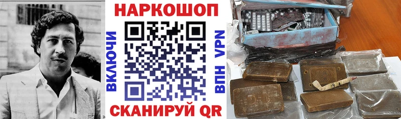 Где купить наркоту Томск Канабис КОКАИН ссылка на мегу зеркало ГАШИШ Alpha-PVP