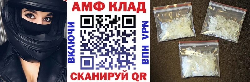 кракен рабочий сайт  Томск  АМФ 97%  купить наркотики сайты 