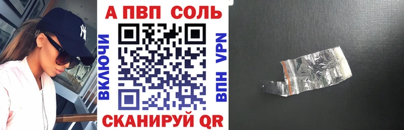 Alfa_PVP Crystall  MEGA ссылки  Томск  где купить наркоту 