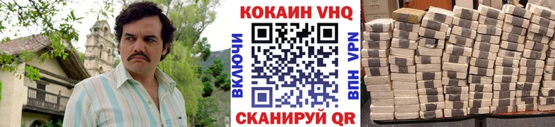 что такое наркотик Томск Кокаин 98%