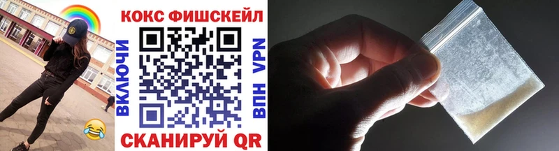 КОКАИН Колумбийский Томск