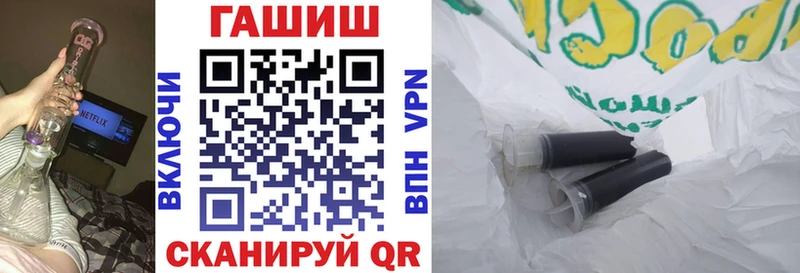 где продают наркотики  Томск  Гашиш AMNESIA HAZE 