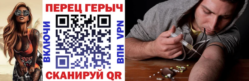 Героин гречка  Томск 
