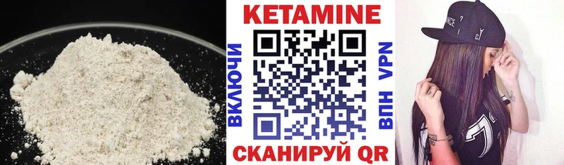 КЕТАМИН ketamine  Томск 