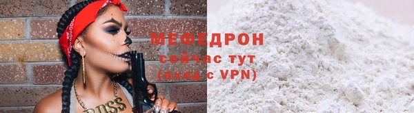шишки Бугульма