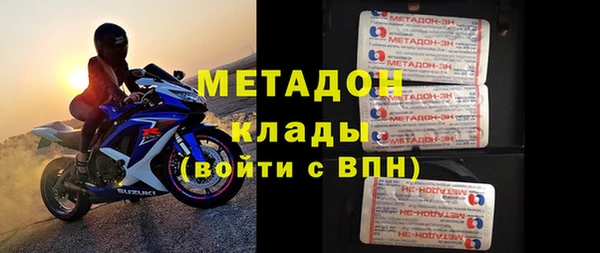 шишки Бугульма