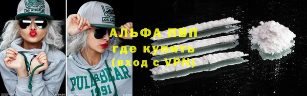 шишки Бугульма