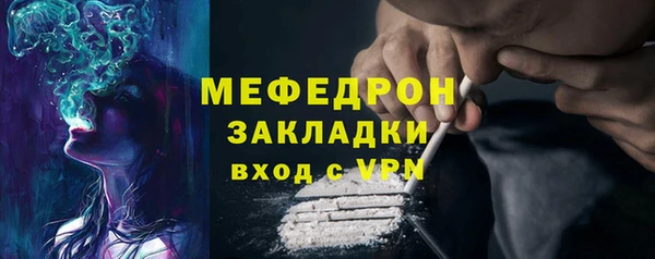 дурь Бронницы