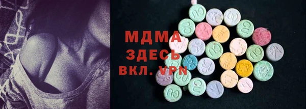 шишки Бугульма