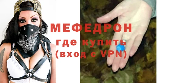 дурь Бронницы