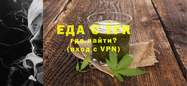 spice Бородино