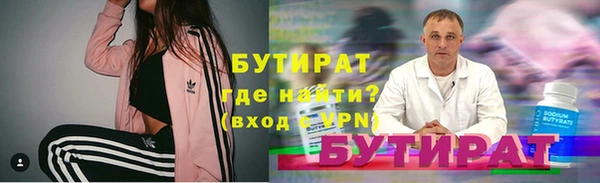 spice Бородино