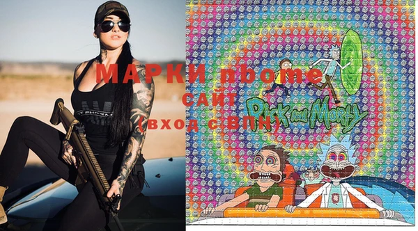 шишки Бугульма