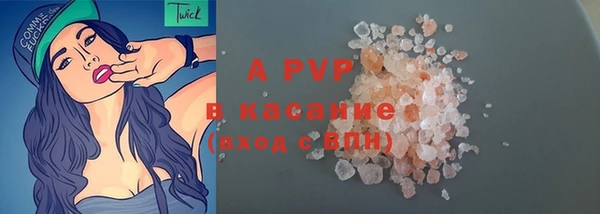 дурь Бронницы