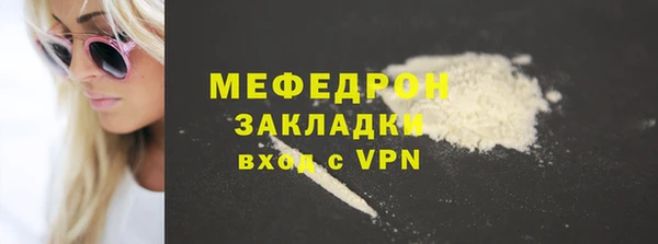 дурь Бронницы
