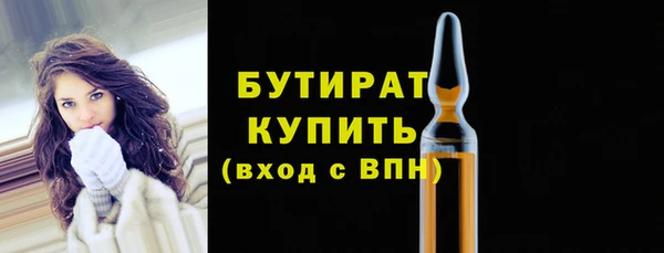 spice Бородино