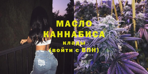шишки Бугульма