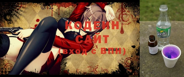шишки Бугульма