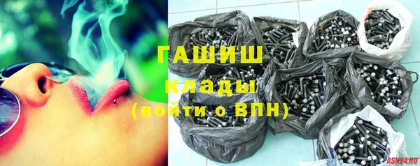 дурь Бронницы