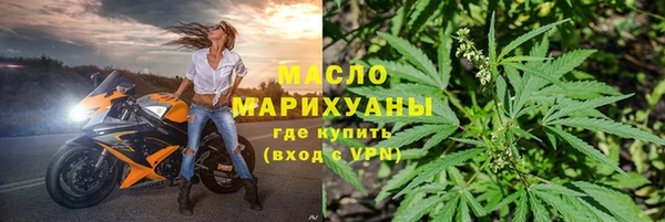 дурь Бронницы