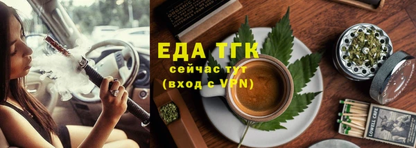 дурь Бронницы