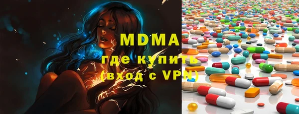 дурь Бронницы