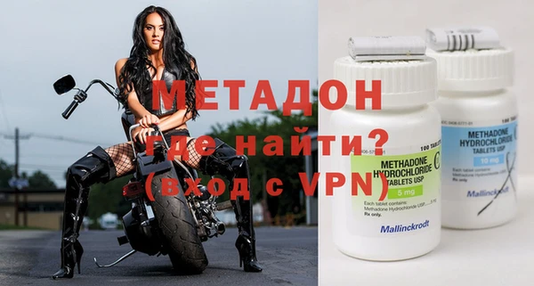 шишки Бугульма