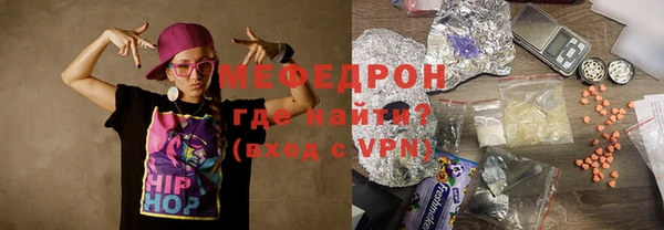 шишки Бугульма