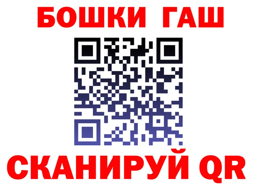 АМФ VHQ ссылки маркетплейс MEGA Томск