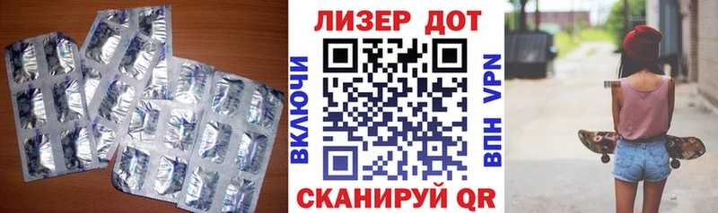купить наркоту  Томск  ЛСД экстази ecstasy 
