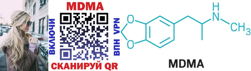 kraken зеркало  Томск  MDMA crystal 