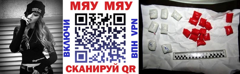 Меф мука  мориарти какой сайт  Томск  omg tor 