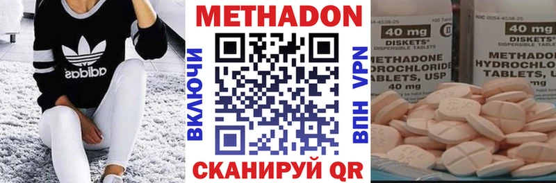 МЕТАДОН мёд Томск