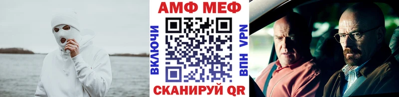 МЕТАМФЕТАМИН мет  купить закладку  Томск 