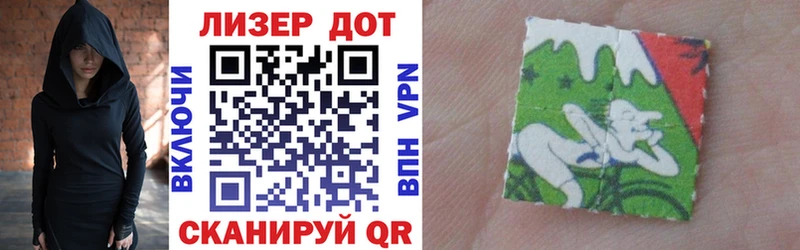Марки NBOMe 1,8мг  гидра онион  Томск 